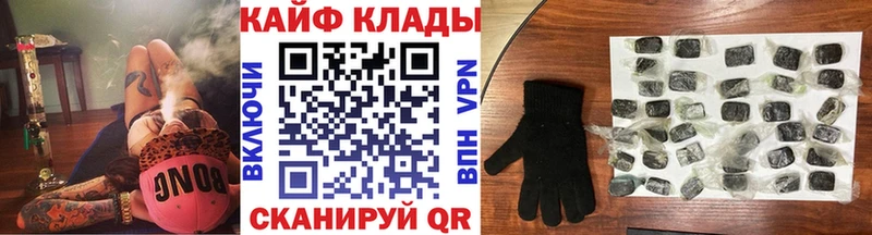 Купить ГАШИШ  АМФЕТАМИН  Меф  Конопля  COCAIN  A-PVP  Торопец