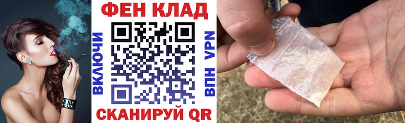 Купить закладки  Торопец  АМФ 97%