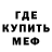 Метадон VHQ Aktivity Gomes