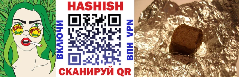 Купить где  Торопец  Гашиш VHQ 