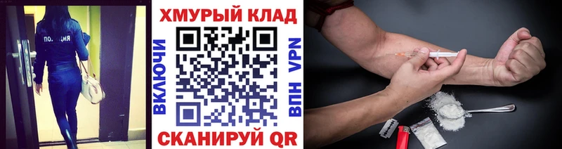 Героин Афган  Купить где  Торопец 