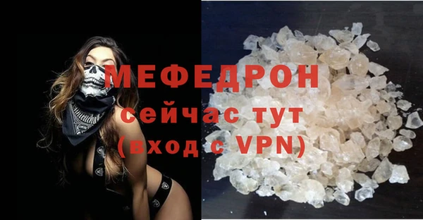 амф Медногорск