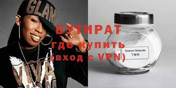MESCALINE Мегион