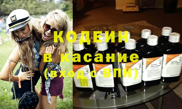 стафф Медвежьегорск