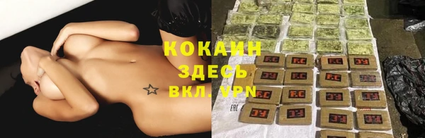 MESCALINE Мегион