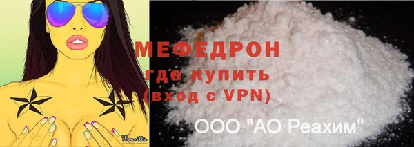 МДМА Магас