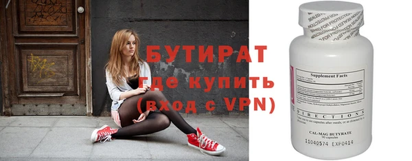 амф Медногорск