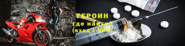 стафф Медвежьегорск