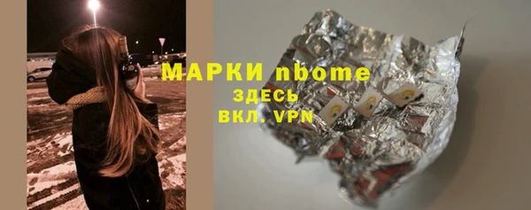 стафф Медвежьегорск