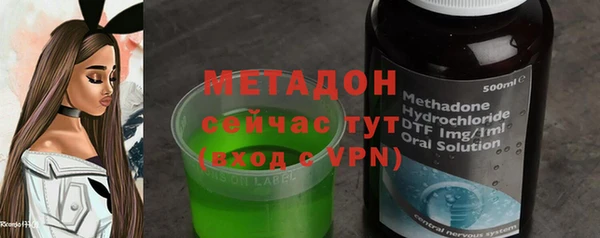 стафф Медвежьегорск