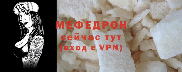 MESCALINE Мегион
