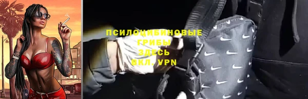 марки nbome Магадан