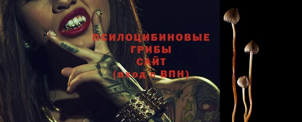 марки nbome Магадан