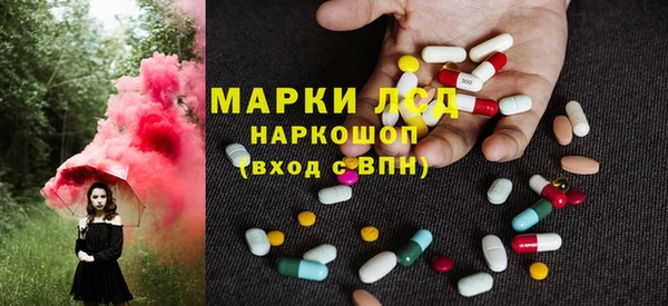 MESCALINE Мегион