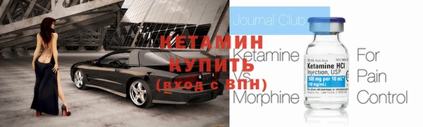 стафф Медвежьегорск