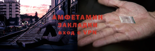 амф Медногорск