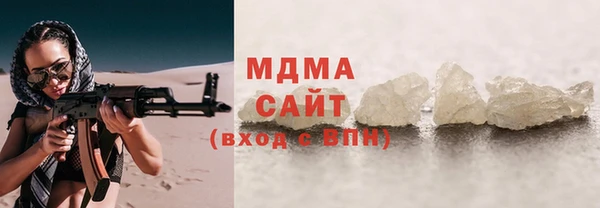 МДМА Магас