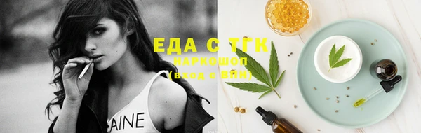 стафф Медвежьегорск