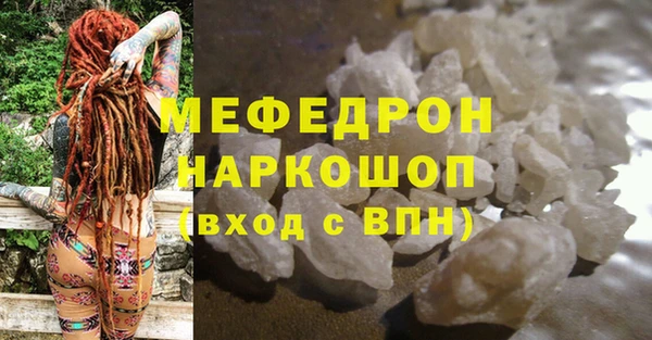MESCALINE Мегион