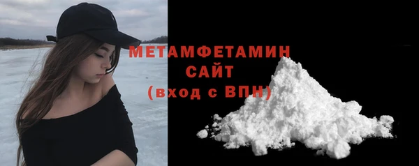 стафф Медвежьегорск