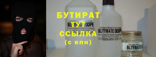 МДМА Магас