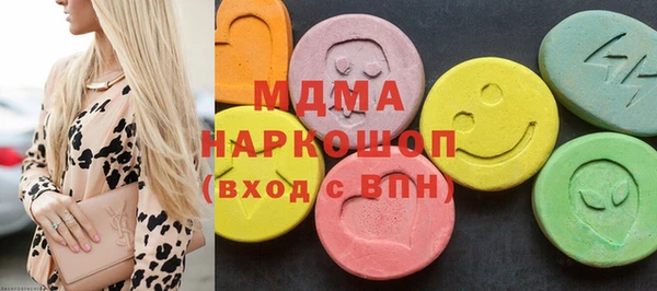 амф Медногорск