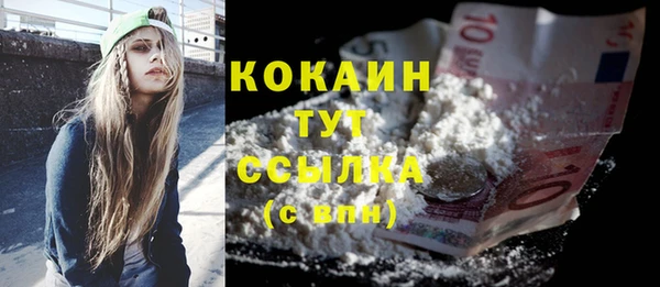 бошки Майский