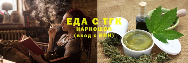бошки Майский