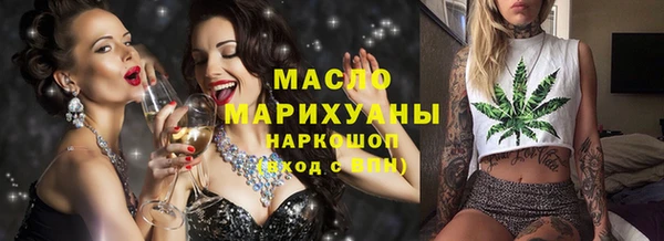 амф Медногорск