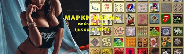 MESCALINE Мегион