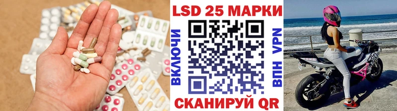 ЛСД экстази ecstasy Торопец