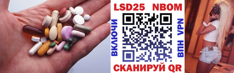 Купить где  Торопец  Лсд 25 экстази кислота 