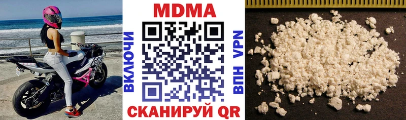 МДМА crystal  Купить  Торопец 