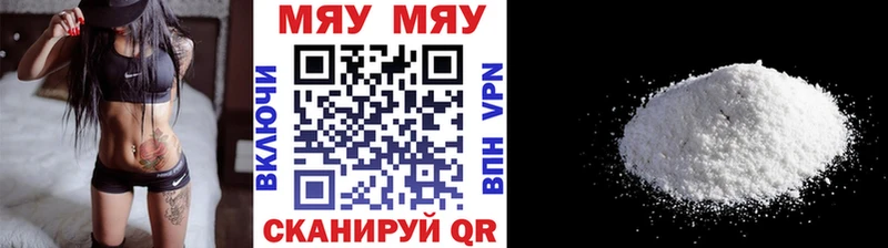 Купить где  Торопец  Мефедрон 4 MMC 