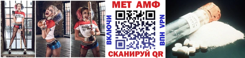 МЕТАМФЕТАМИН Methamphetamine  Купить закладки  Торопец 