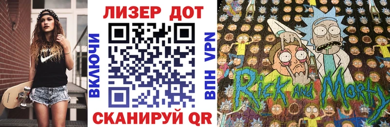 Купить закладки  Торопец  Наркотические марки 1,8мг 
