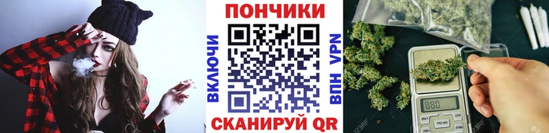 Купить  Торопец  Канабис White Widow 